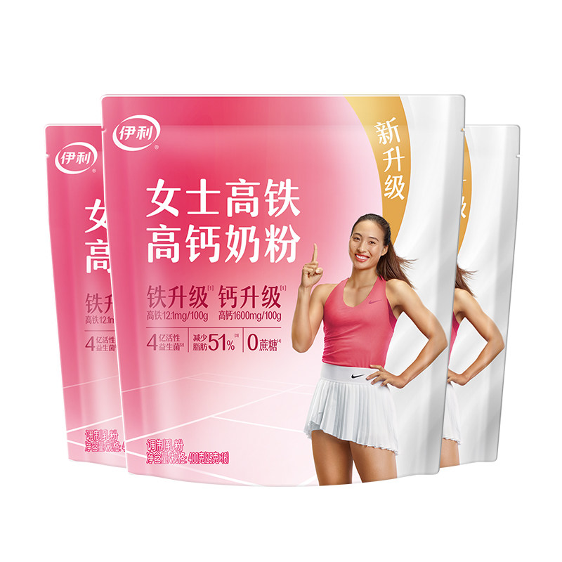 伊利女士高铁高钙奶粉高蛋白牛奶