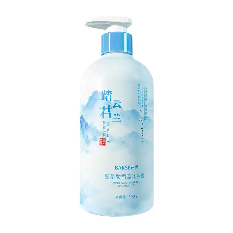BARSE芭奢踏云君兰香氛沐浴露