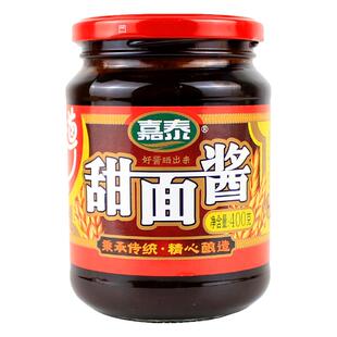 嘉泰甜面酱400g*20瓶包邮永川特产煎饼果子重庆小面杂酱面烤鸭酱