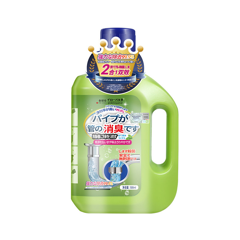 【管道除臭剂】下水道除臭去异味
