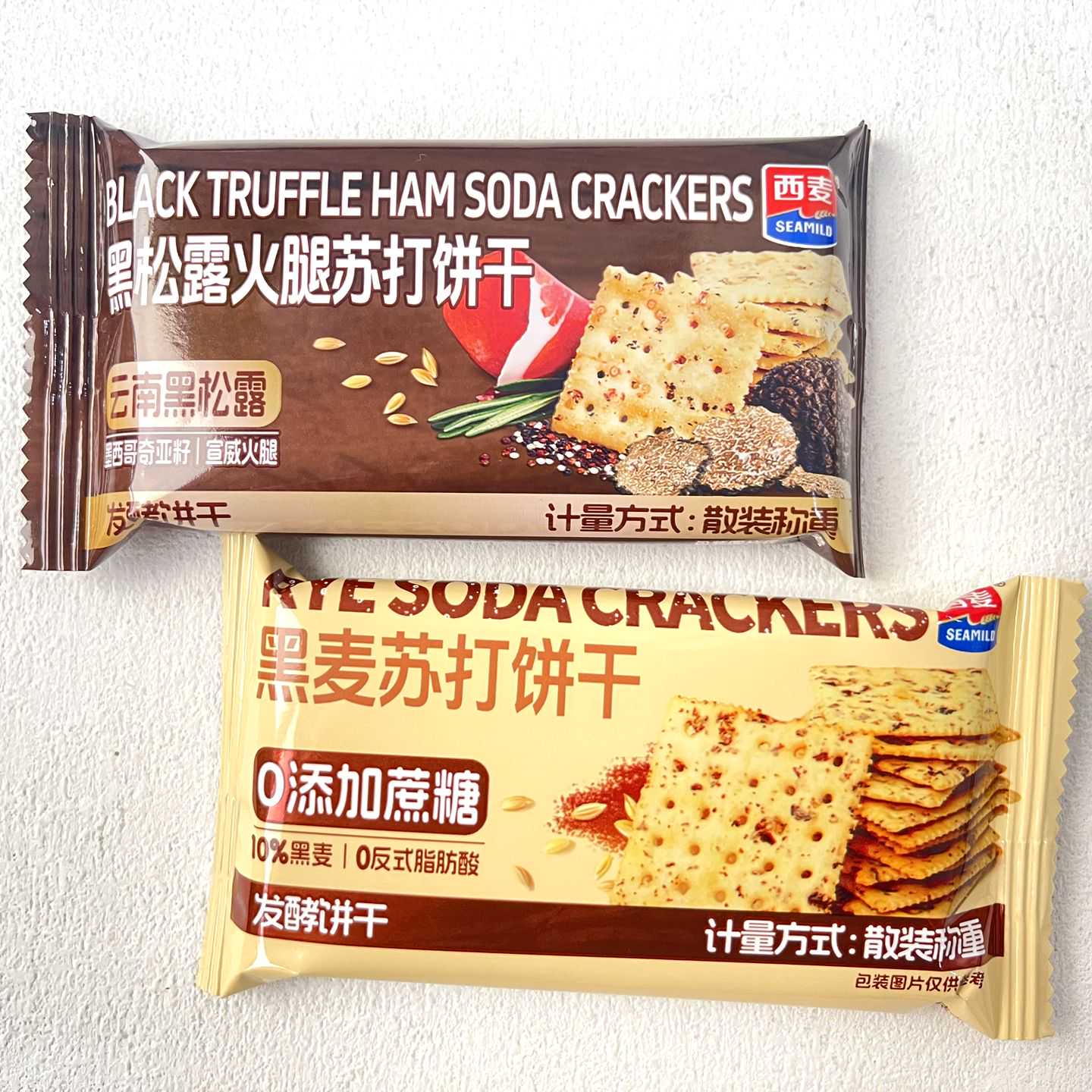黑松露火腿苏打饼干无蔗糖黑麦代早餐点心奇亚籽小包装饱腹零食品