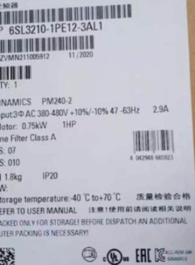 议价6SL3210-1PE12-3AL1西门子功率模块带A类滤波器 6SL32101PE123AL1