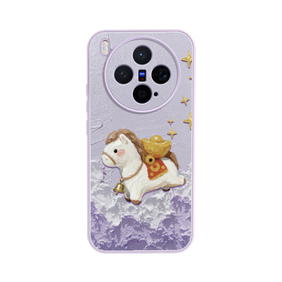 适用vivox300pro手机壳新款小羊皮vivox300镜头全包x200promini马年磁吸支架x100s系列带挂绳Ultra保护壳专用