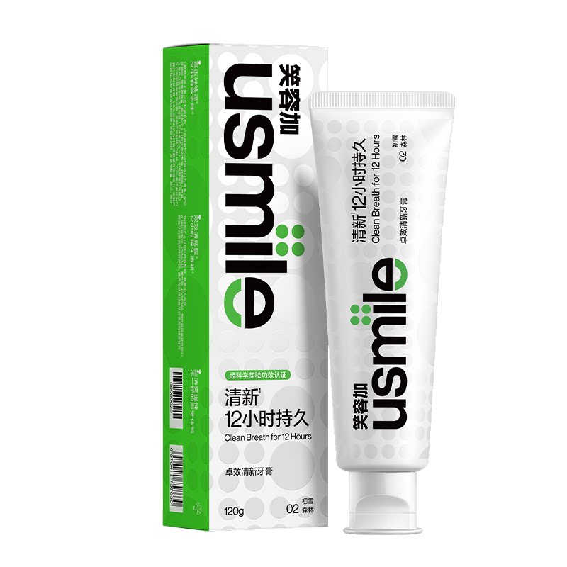 usmile笑容加卓效清新牙膏含氟成人去口臭异味正品热销款口腔清洁
