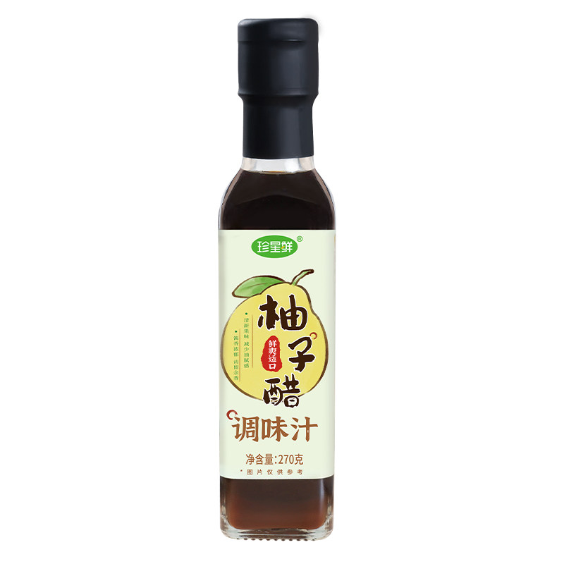 【4瓶】珍星鲜柚子醋调味料汁0脂凉拌沙拉蔬菜水果醋寿司烤肉蘸料