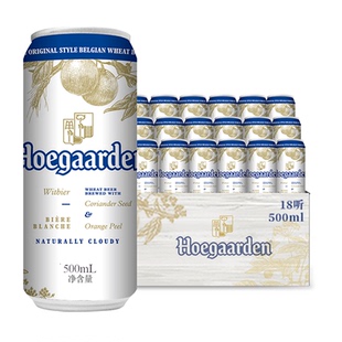 福佳白500ml*18听装比利时风味精酿啤酒11.7°P整箱批发百威集团