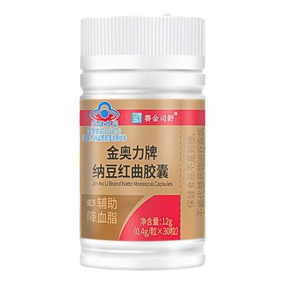 血管清道夫中老年疏通软化堵塞狭窄心脑血栓溶解预防脑梗纳豆红曲