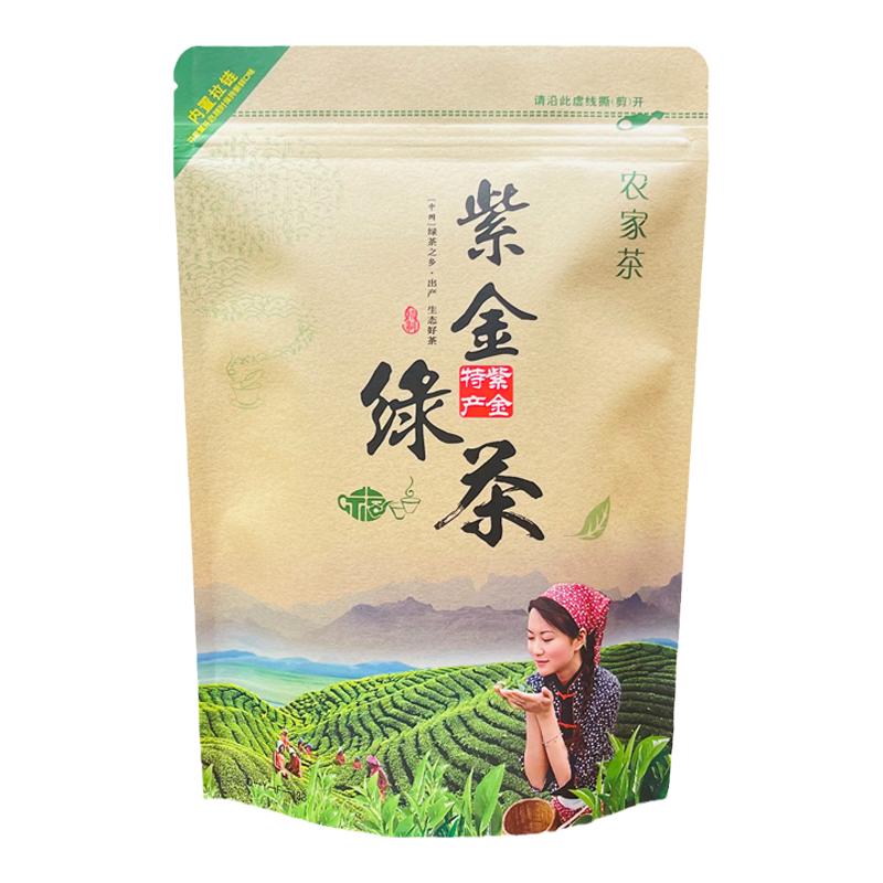 26年明前春茶紫金蝉茶浓香龙窝茶