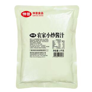 仲景农家小炒酱汁家常炒菜酱爆炒不辣酱料农家菜调味酱汁餐饮商用