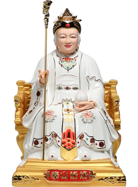 锵锵陶瓷16吋泰山奶奶神像