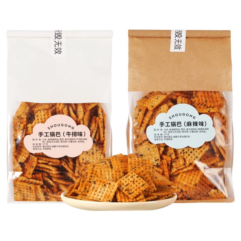 大纯丰手工锅巴500g桑坡大丰锅巴
