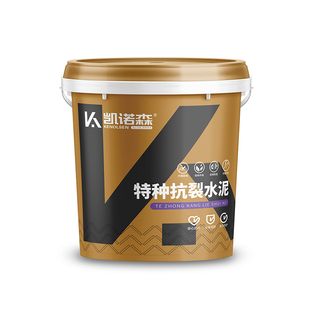 自流平水泥地面家用水泥路面高强修补料快干抗裂水泥砂浆混凝土