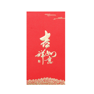 2026马年新款红包高档利是封中式礼金袋加厚利是袋吉祥如意红包封