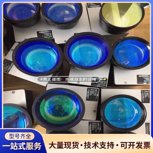 议价瑞镭振镜，SS-09 RAYLASE 激光振镜 1064N.