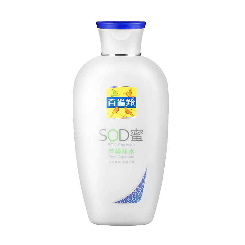 百雀羚sod蜜补水保湿乳面霜乳液润肤霜女护肤品男士补水面霜秋冬