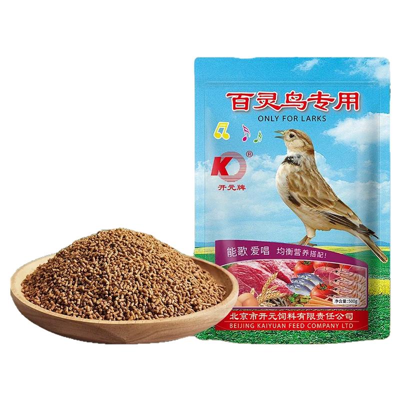 百灵鸟专用饲料500g开元牌