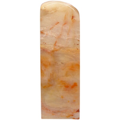 巴林石印章黄云水冻石篆刻印石料