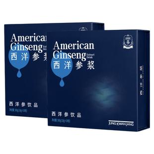 【年货礼盒】正官庄西洋参浆浓缩液口服滋补礼盒花旗参春节过年