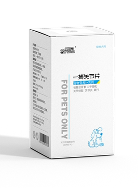 狗狗腿瘸关节片宠物狗狗关节炎痛