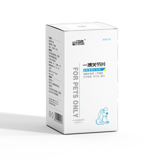 一搏关节片宠物狗狗关节炎痛跛行骨刺关节生腿瘸腿痛脚无力狗脚瘸