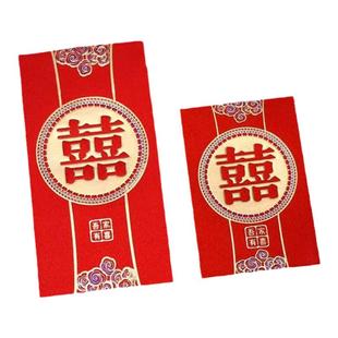 结婚红包袋个性创大喜日子磨砂金葱意喜字新婚红包千元百元红包袋
