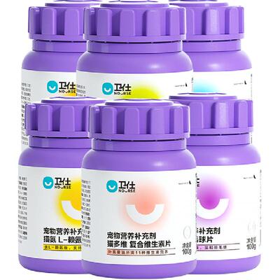 卫仕猫咪营养品