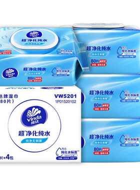 维达纯水湿巾80抽大包家用实惠装