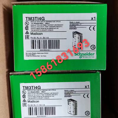议价施耐德模块TM3AM6G/TM3TI4G/TI4D/AQ2G/AQ4G/DQ16RG/DQ32TK/D