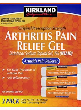 美国进口 arthritis pain 关节止痛凝胶透缓解膏腰痛3只装