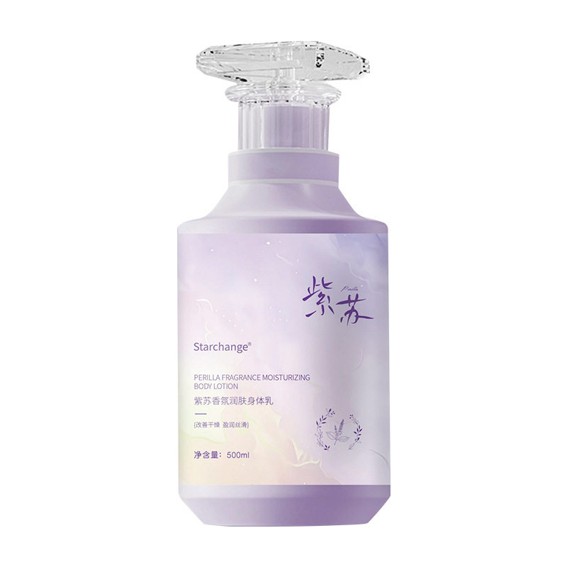 紫苏香氛身体乳补水保湿防干裂