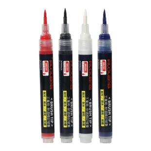 Filolang费洛朗软头耐酒精记号笔BrushTip软头笔刷油性快干工业笔精密元件螺丝玻璃防划伤防水不掉色标记笔