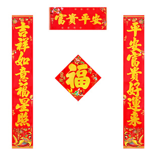 烫金对联春联2026年新款农村自建房别墅大门新年春节门联