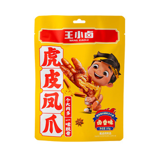 王小卤虎皮凤爪鸡爪卤味小零食追剧馋嘴办公室休闲零食卤鸡脚宵夜