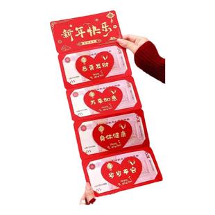 2026新年过年送儿子女儿利是封折叠红包中考高考成人礼生日礼物