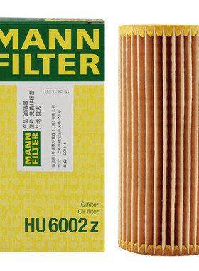 曼牌HU6002ZM被HU6066Z替代 机油滤适用奥迪大众斯柯达保时捷配件