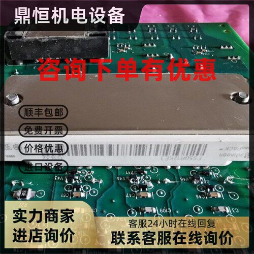 议价ACS510/550系列SINT4320C 18.5KW专用模块IGBT FS50R12KE3 现
