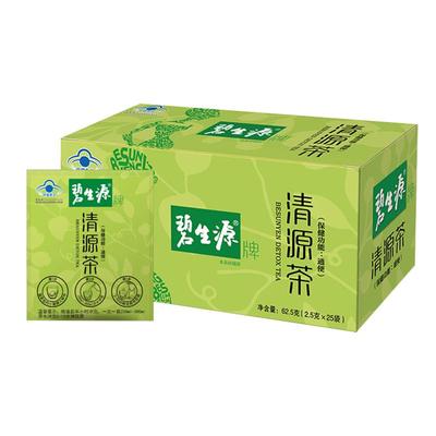 碧生源牌通便茶润元常润茶25袋通便顺畅清源茶清肠便秘官方旗舰店