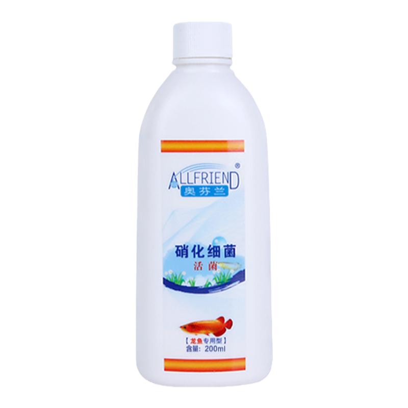 龙鱼专用奥芬兰硝化细菌银龙消化
