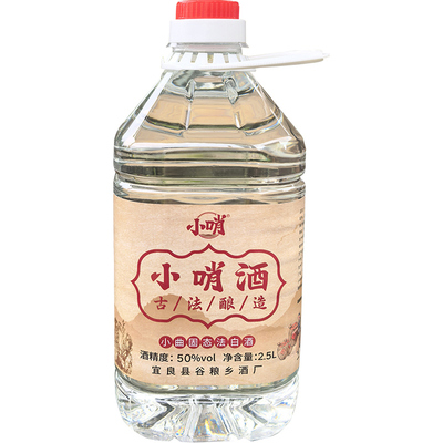 云南白酒包谷酒高度原浆纯粮食酒