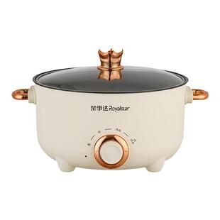 荣事达电煮锅小型家用宿舍学生锅多功能蒸煮一体2-3人寝室电火锅