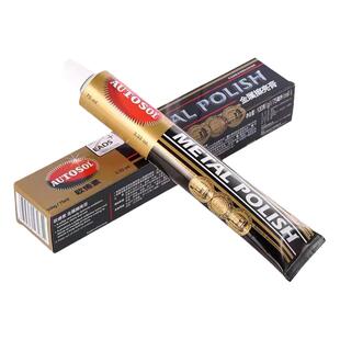 德国AUTOSOL欧德素金属擦亮膏 不锈钢研磨手表划痕修复擦铜抛光膏