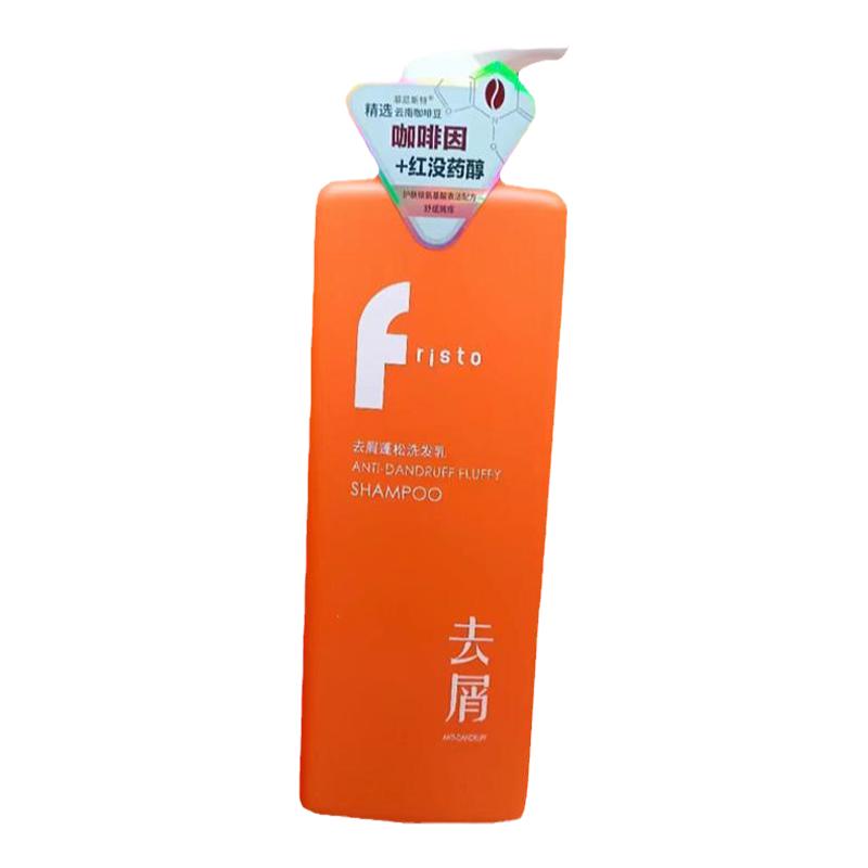 菲尼斯特咖啡因系列洗发乳蓬松