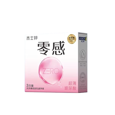 杰士邦003玻尿酸避孕套超薄裸入旗舰店正品安全套男用计生用品byt