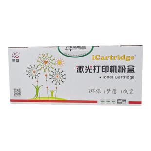 莱盛 适用得力DLI-T1硒鼓墨盒M2500 M2505 P2500 P2505 D/DN/DW/DNW/AD/AND/ADW/ADNW 激光复印打印机碳粉盒