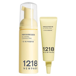 1218NEWPAGE一页青少年洁面泡50ml+祛痘面霜10g护肤套装学生专用
