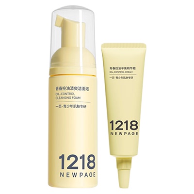 1218青少年洁面泡祛痘面霜套组