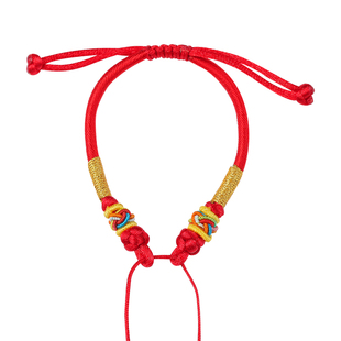 手工编织宝宝穿黄金珠子的手绳半成品红绳婴儿手链绳儿童金饰编绳