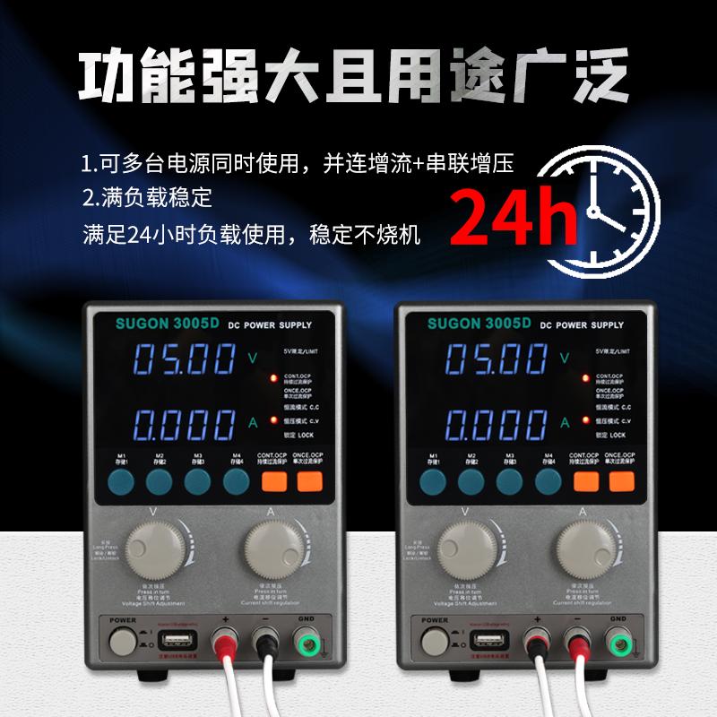 金卡思手机维修大功率直流稳压电源速工新款可调15V30V2A3A5A电源