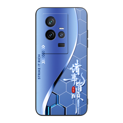 适用于vivoiqoo11s个性手机壳