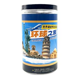 世界著名建筑遗迹模型考古盲盒挖掘玩具长城金字塔博物馆寻宝挖宝